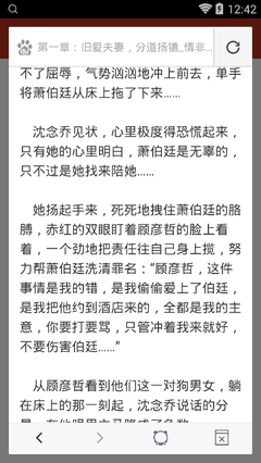 爱游戏手机版app